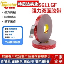 ��33���L��3m5611GF��ϩ�������p���zVHB�����p���z��܇�ܷ�