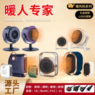 �羳�¿���ʽ����ů�L�CС�ͼ����k������̨ʽȡů��ů�_�����l