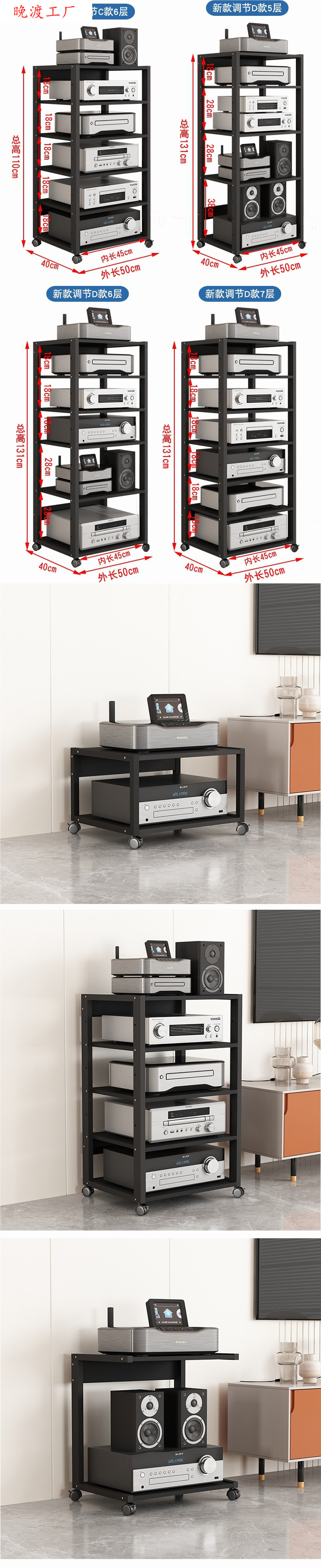Amplifier Rack, Tube Amplifier Stand, Mobile Audio Mixer, Home Theater Storage Rack, Cabinet