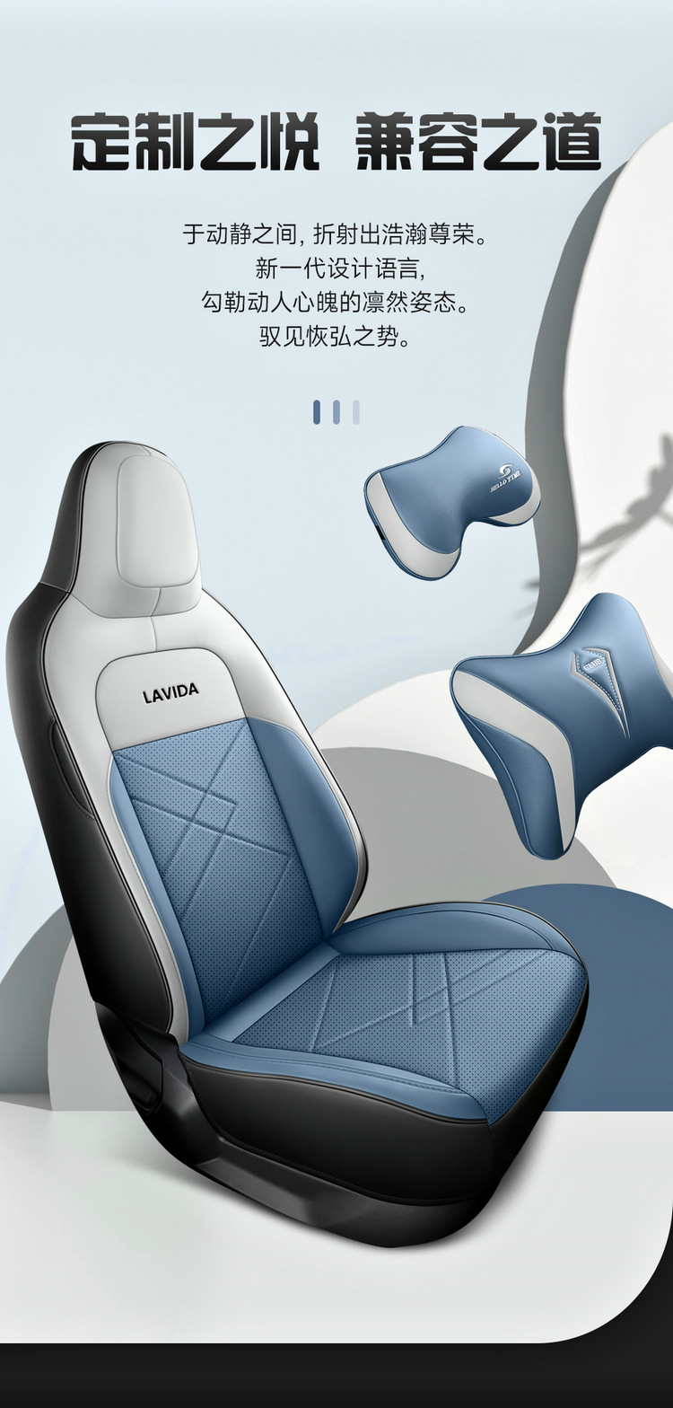 Volkswagen Lavida New Special Car Seat Cover Full Surrounding Seat Cover Four Seasons Universal Cushion Interior Modification Cushion