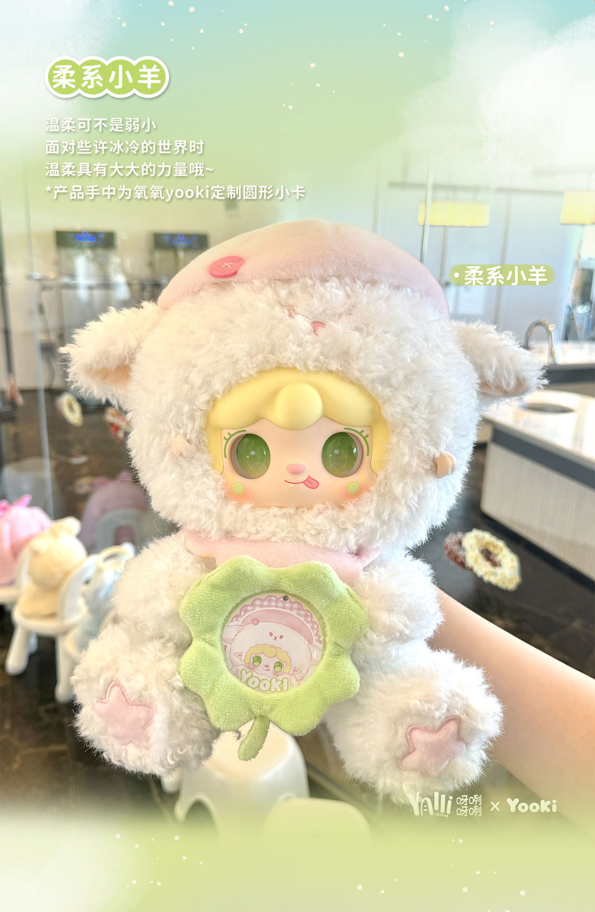 Genuine Yooki 400% Gen 3 Variable Idol Plush Blind Box Doll