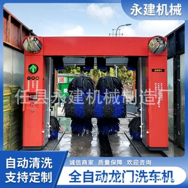 高压水流清洗;洗车机;木工机械