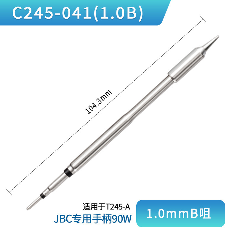 Gust C245 はんだごてヘッド 210 定温加熱コアブレードドライバーヘッド先端ユニバーサルスペイン製クロム鉄はんだ付けステーション|undefined