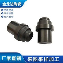 定制工业陶瓷零部件高硬度耐磨损氮化硅陶瓷耐高温氮化硅探头