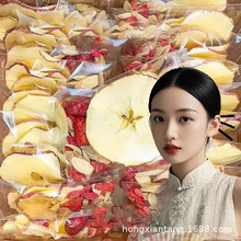 女神茶养生茶包批发 代用茶现货小红书爆款透明四角包苹果黄芪茶