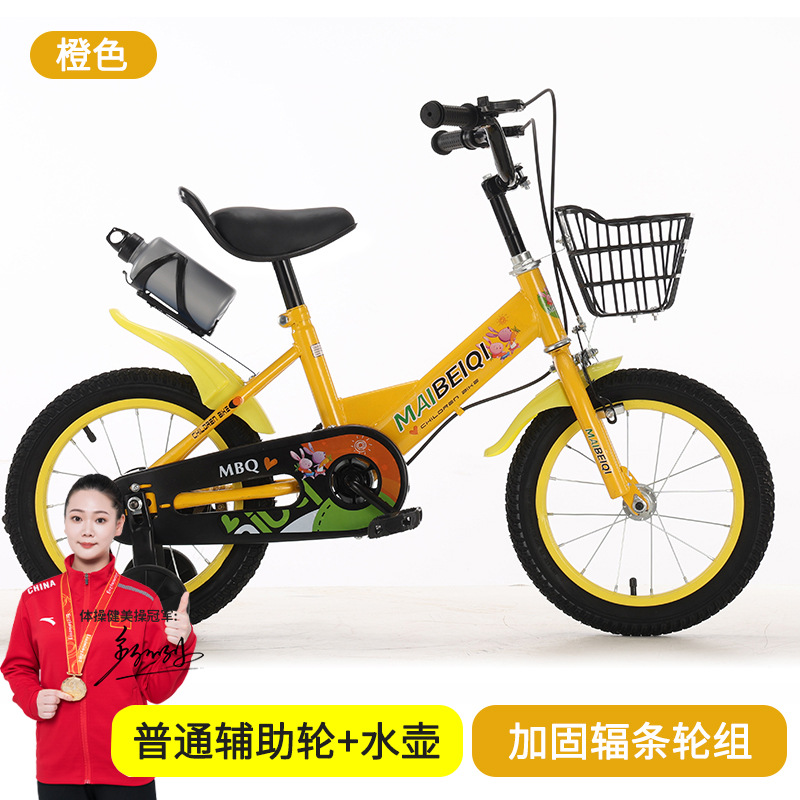 Bicicletas infantiles de acero de alto carbono 12 - 18 pulgadas para niños y niñas en jardín de infantes
