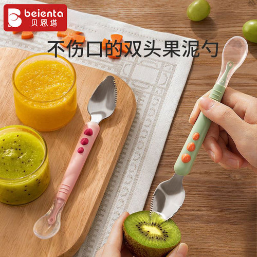 Mud scraper, baby food supplement spoon, baby tableware, fruit mud scraper, double-headed fruit mud scooping apple mud tool spoon