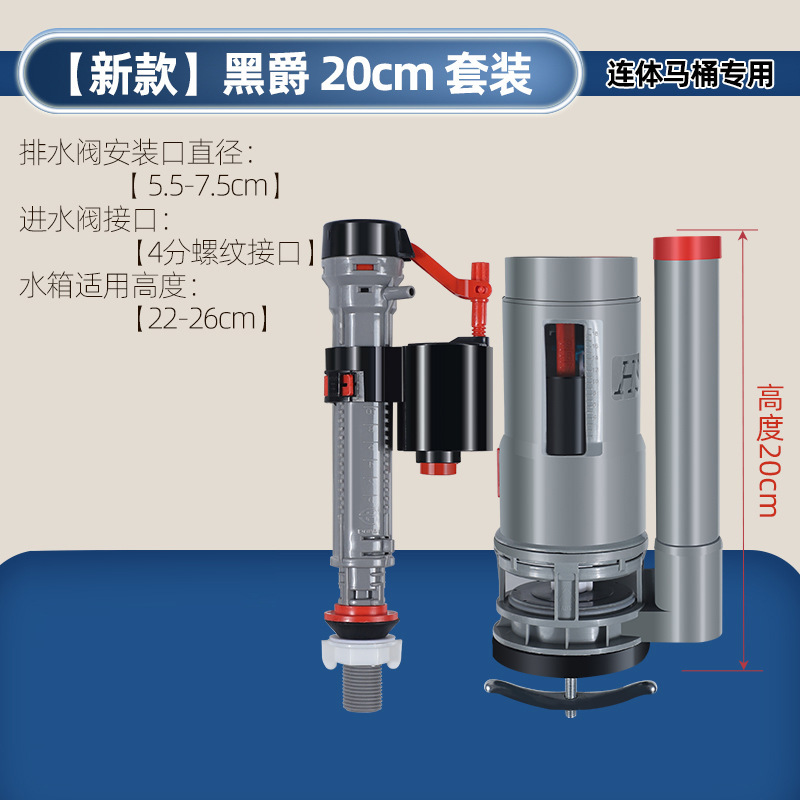 トイレ付属品 水入口弁 水タンク排水弁 ユニバーサルウォーターディスペンサー トイレフロート水入口 トイレ止水弁|undefined