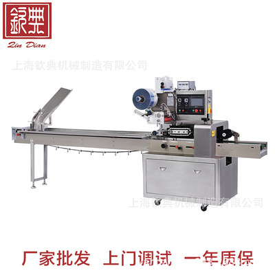 全自動理料線推薦盒式法式薄餅幹理料線疊層多個集合包自動封箱機