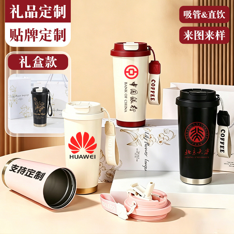 Creative Portable Lily-Of-The-Valley Coffee Cup, 316 Stainless Steel Thermos Cup, Light Luxury, High Aesthetic Value, Portable Dual-Drink Straw Cup