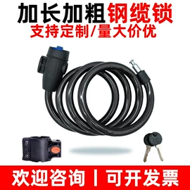 自行车锁;其他锁具;头盔锁