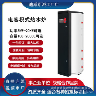 ����늟�ˮ���ݷeʽ��ˮʽ늟�ˮ�t�����偠t�´Ƀ�đ���ܸ�Ч