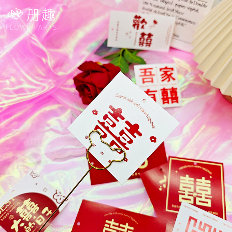 Carta de la boda tarjeta de felicitación caramelo embalaje decoración tarjeta propuesta ramo de la boda tarjeta de papel coincidencia boda sala de diseño tarjeta