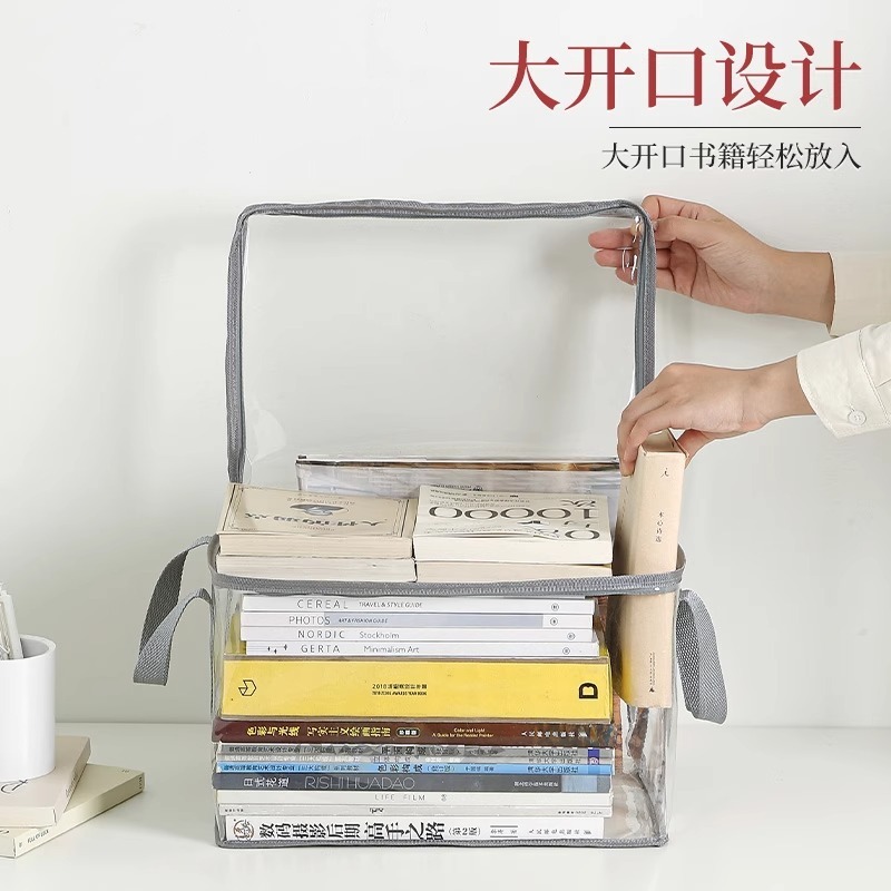 旧书收纳箱宿舍书本学生书架整理教室高三书籍袋防尘透明家用防潮|undefined