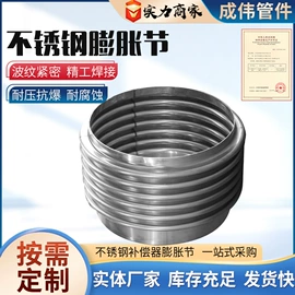 管道及配件;补偿器;风口