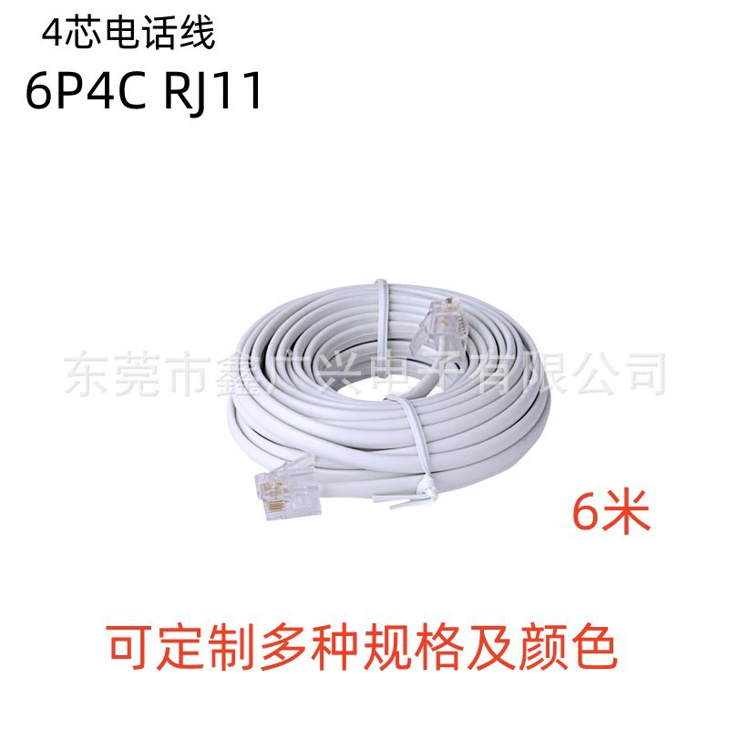 Телефонный кабель для стационарного телефона 2 ядра 4 ядра удлинитель готовый телефон перемычка 4 ядра наружный стационарный телефонный кабель
