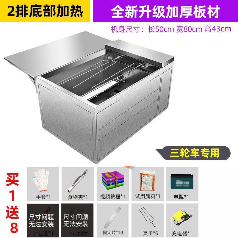 Gas sin humo horno de pollo carro de mano roca automática comercial triciclo horno horno de gas de Orleans
