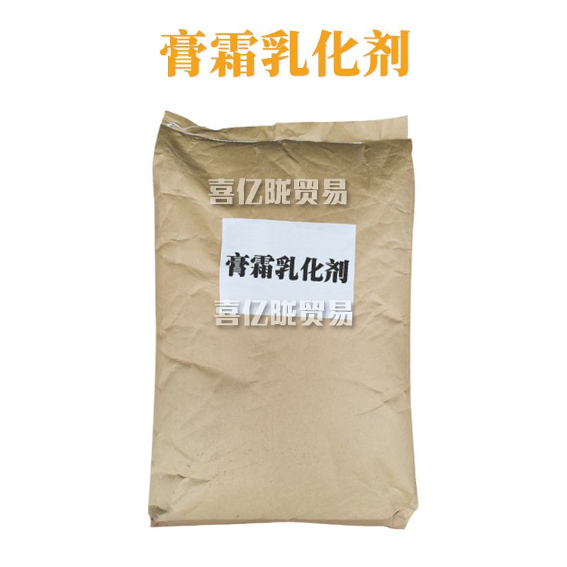 膏霜乳化剂 水包油乳化剂 护肤 化妆品原料 1kg