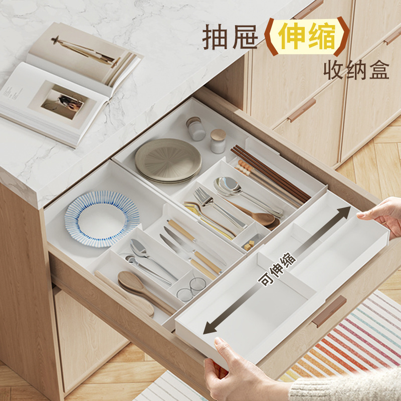 Japanese Drawer Retractable Storage Box Tableware Organizer Box Household Cosmetics Stationery Medicine Sundries Partition Retractable Box