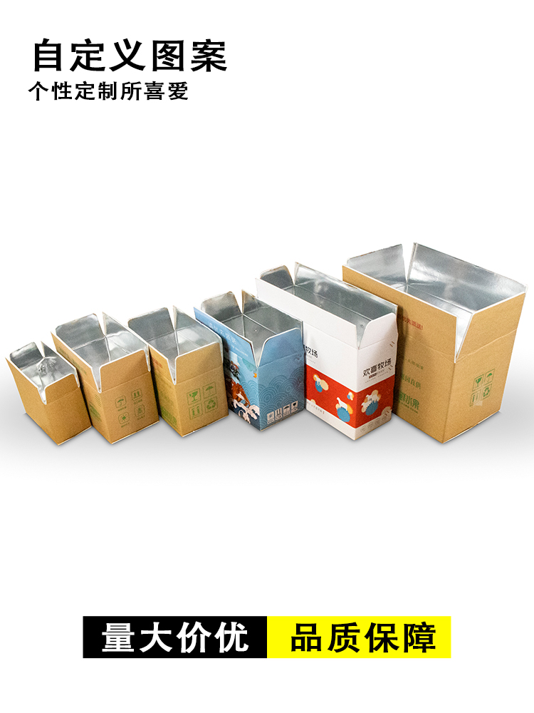Aluminio espuma caja de cartón aislamiento de calor cadena de frío verduras frutas frescas cangrejo grande caja de entrega impermeable impresión personalizada