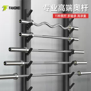フィットネスバーベル直棒1.5/1.8メートル奥棒軸受棒1.2m曲棒試合用2.2メートル重量挙げバーベル棒|undefined