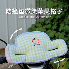 电动车儿童座椅防撞垫通用电瓶摩托车宝宝防撞头垫加厚加宽保护垫