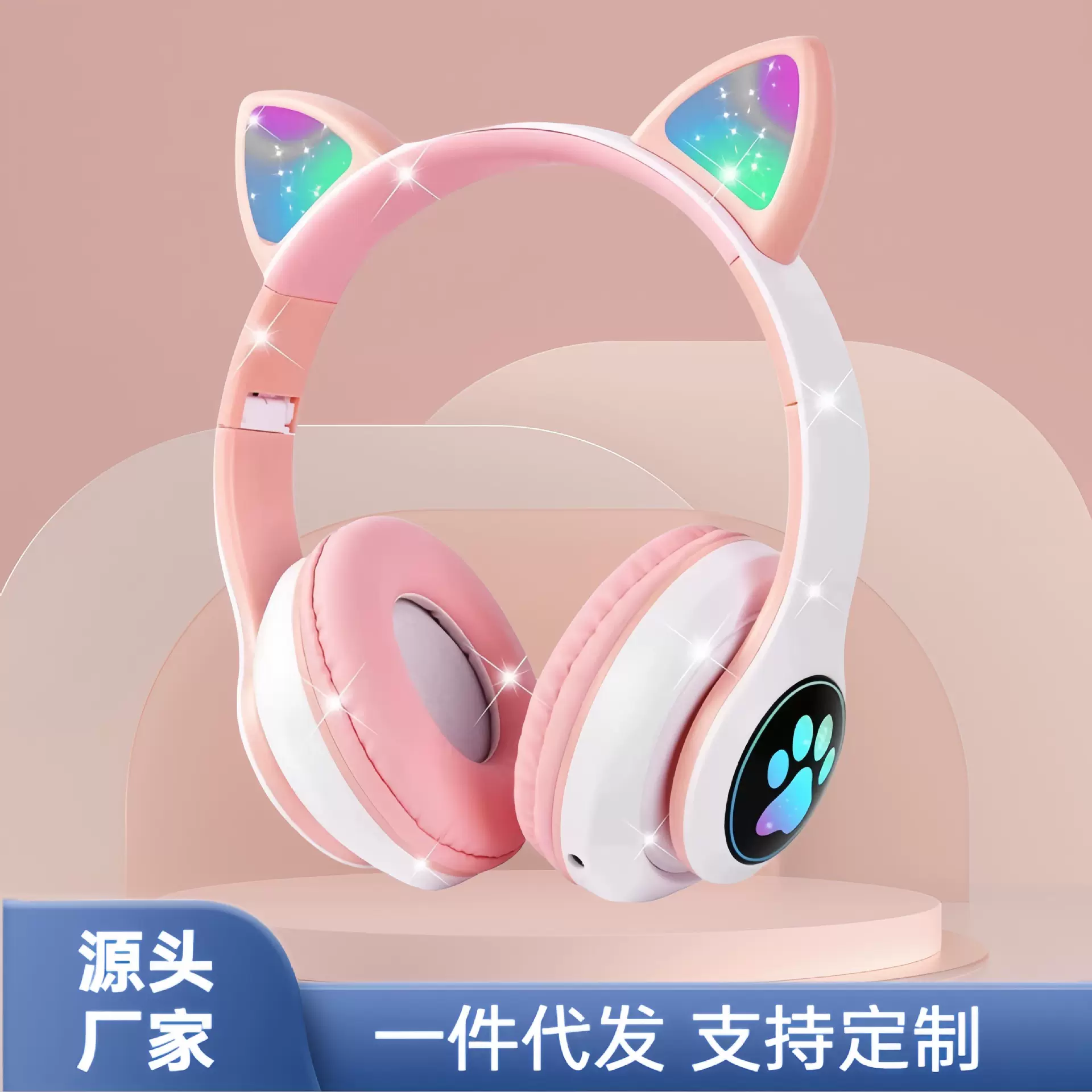 跨境爆款头戴式发光猫耳朵无线蓝牙耳机插卡耳麦电竞游戏外贸跑量