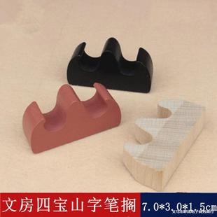 Manufacturer Wholesale Mountain-Shaped Natural Wood Pen Holder Bamboo Wood Brush Mountain Student Chinese Painting Calligraphy Study Supplies Brush Pen Holder