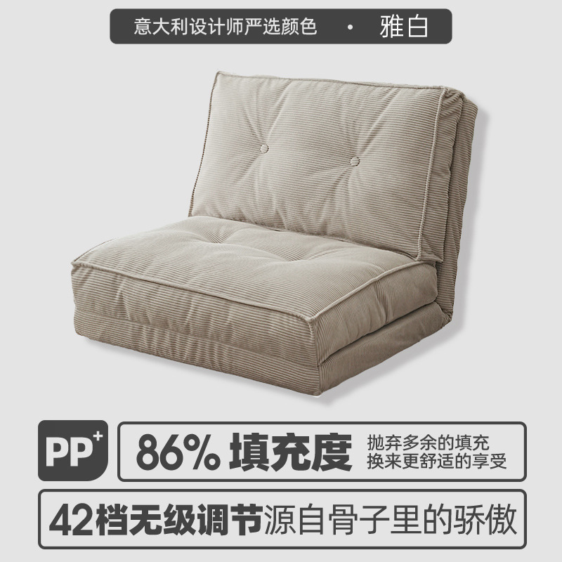 Sofá cama perezosa dormitorio tatami ventana plegable asiento de asiento de asiento de respaldo de balcón silla reclinable