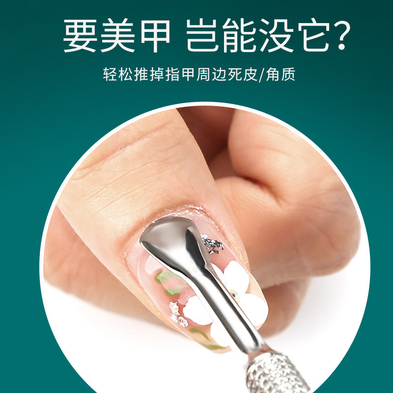 Double-sided exfoliating nail polish stainless steel for manicure