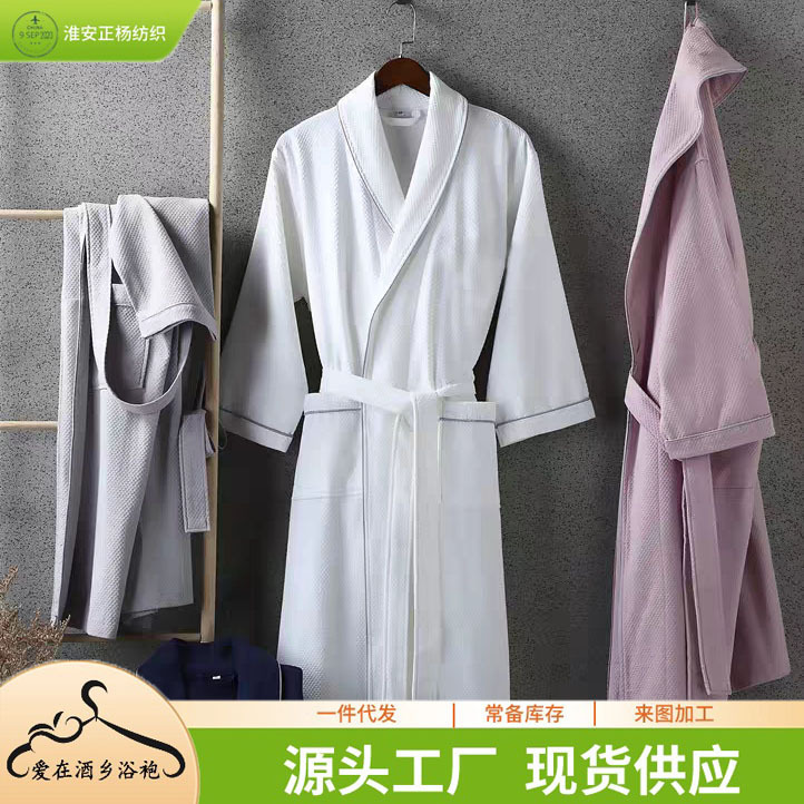 Hotel Pure Cotton Bathrobe Beauty Salon Cotton Guest Robe Adult Absorbent Nightgown B&B Bathrobe Wholesale Bathrobe for Women