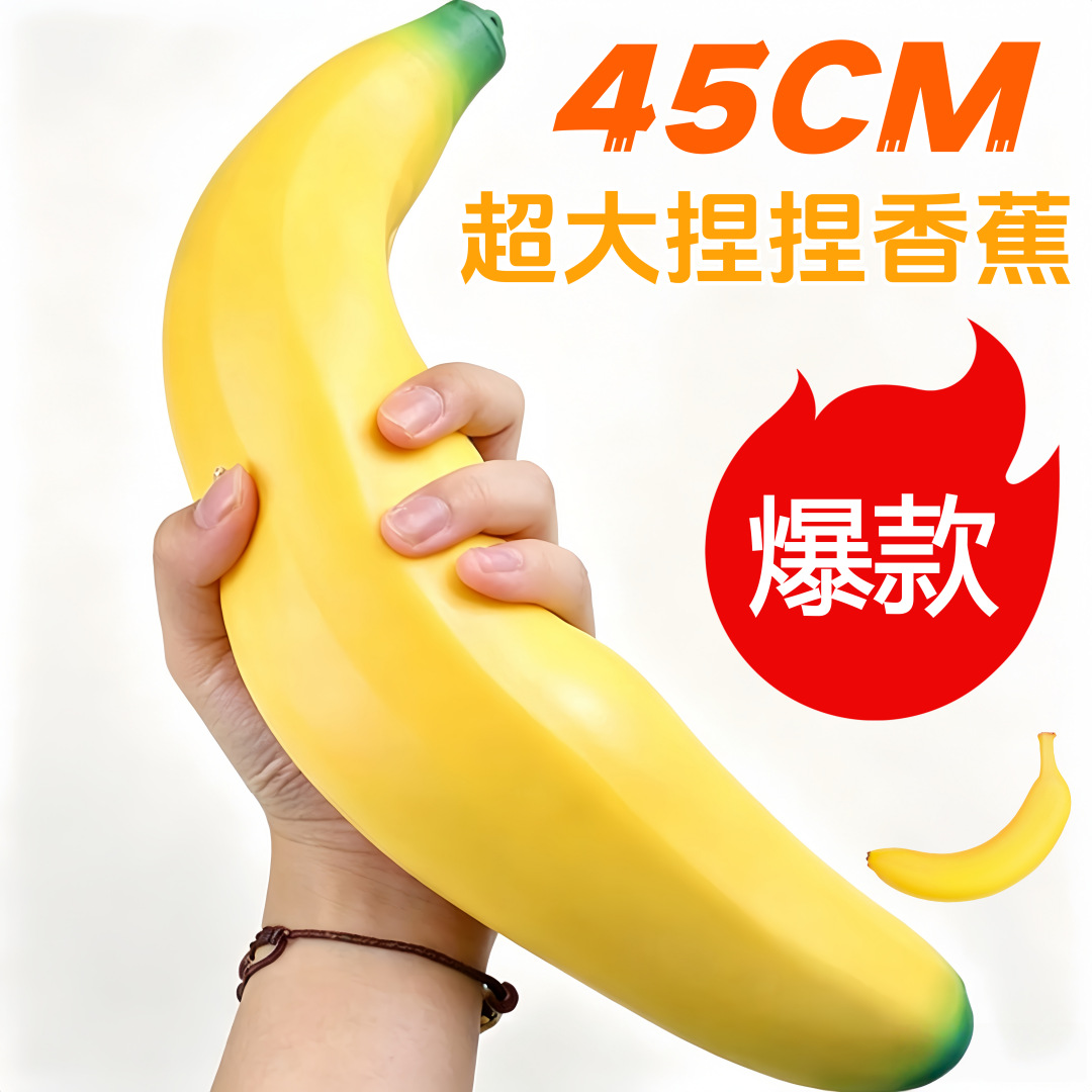 (Cross-border trading), big quality toy, anti-stress