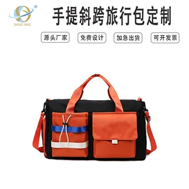 旅行包袋;冰袋冰包;化妆包