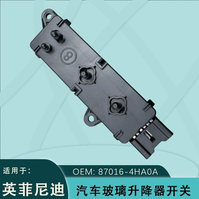 87016-4Ha0A Is Suitable for Nissan Nissan X-Trail, Qashqai, Patrol, Teana, Terra Right Seat Adjustment Switch