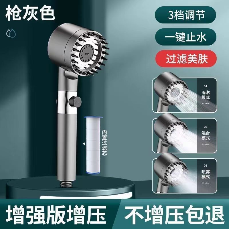 Handheld Pressurized Filtered Spray Three-Speed Shower Head Shower Head Light Luxury Massage Bathroom Home Set