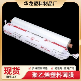 建筑膜;功能薄膜;农用薄膜
