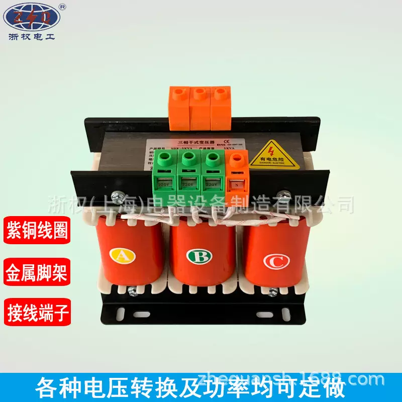 厂家10KVA660V480V440V415V变380V伏220V三相升压干式隔离变压器