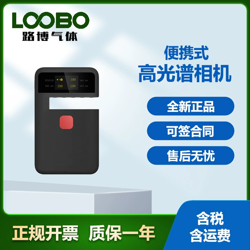 Ручной светопропускание измеритель пленочного стекла пластиковый портативный светопропускание измеритель