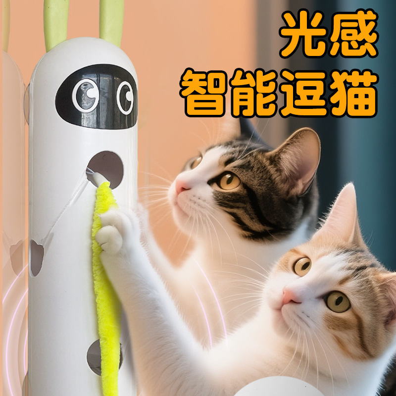跨境毛毛虫宠物自动智能猫玩具猫咪自嗨解闷神器小白兔吸盘逗猫棒|undefined