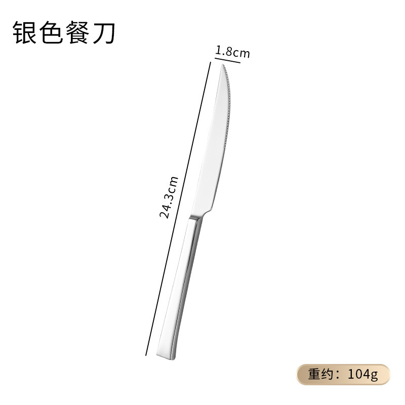 新品304不锈钢西餐勺子刀叉子套装家用酒店甜品咖啡叉勺|undefined