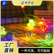 跨境新款LED摩洛哥球灯串圣诞节日铁艺小球镂空金色圆球装饰彩灯