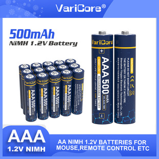 1.2V充電電池鎳氫7號可充電搖控器時鍾玩具電視空調鼠標鍵盤