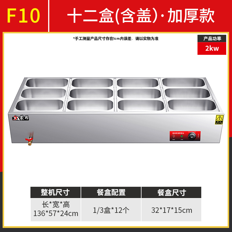 F10 12박스 [뚜껑이 있는 두꺼운 롤엣지 도시락] 스탠다드 스타일