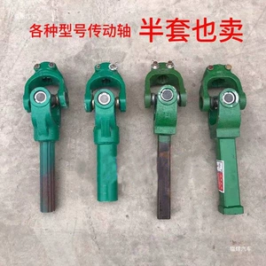 Tractor drive shaft half set, free shipping, 212 131 141 1160, rotary tiller drive shaft, rear drive output shaft