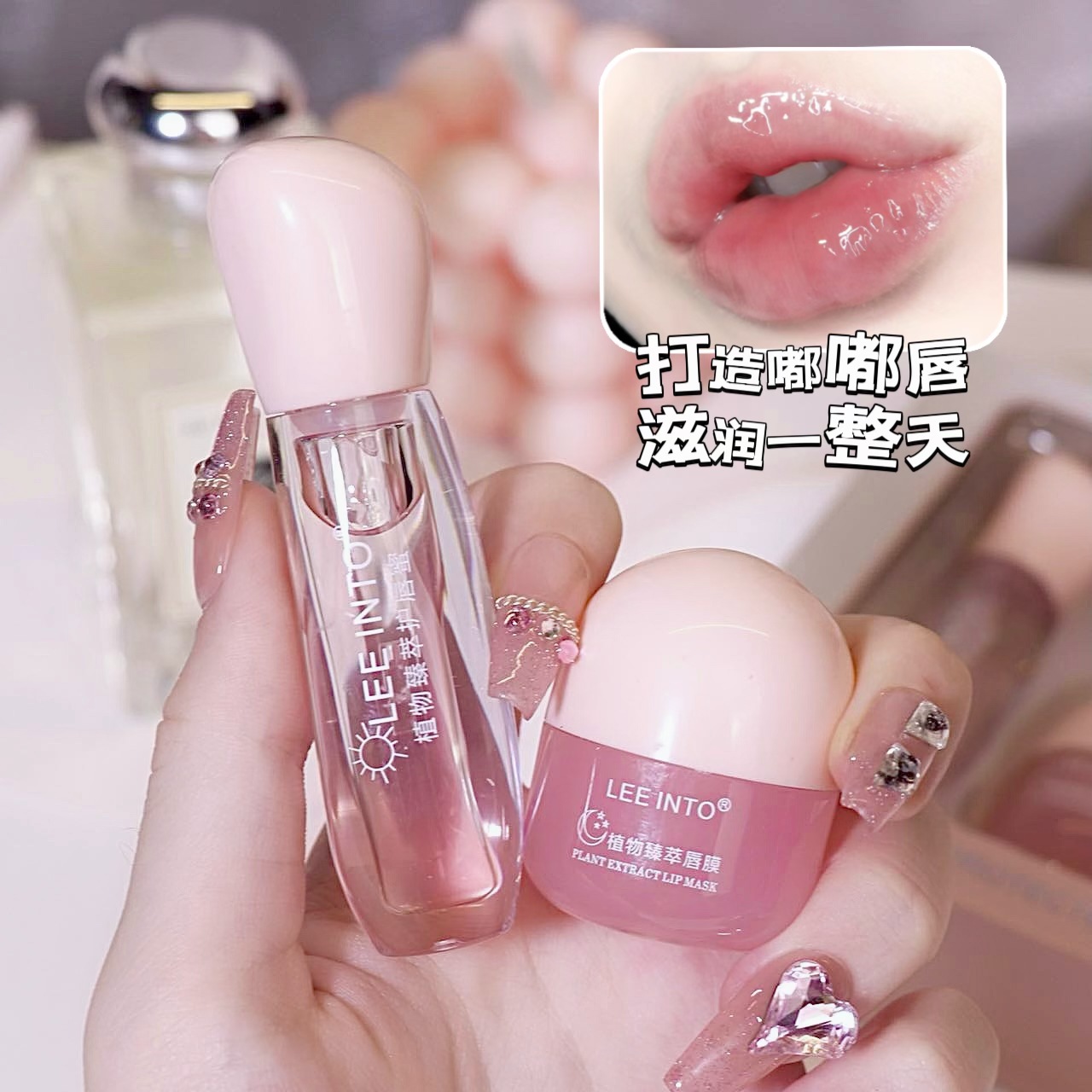 LEEINTO planta extracto de la caja de protección de labios día y noche sueño máscara de labios hidratante y desvanecimiento líneas de labios labio de llenado image 6