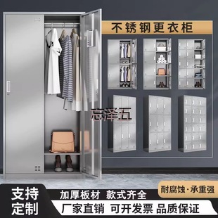 PCGS specializes in thickening 304 stainless steel locker staff locker dust-free workshop shoe locker equipment