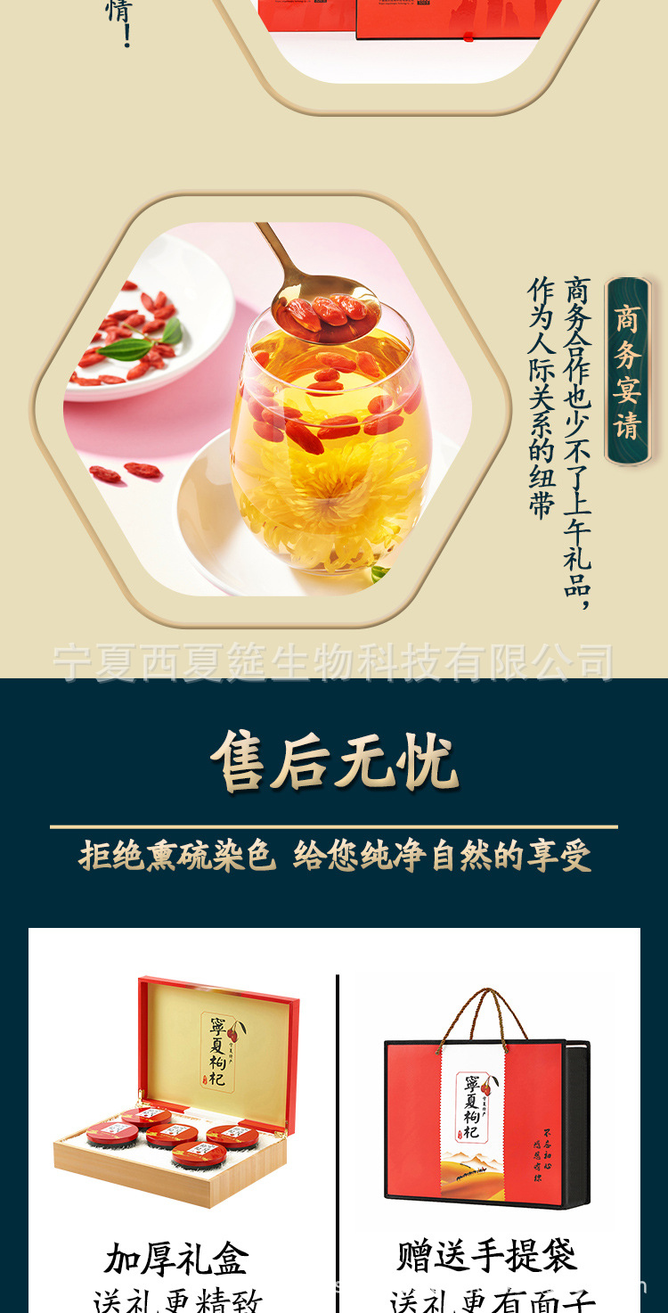 红黑皮、上善若水