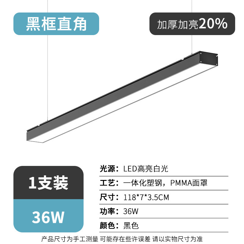 超高輝度 LED ストリップライトオフィスシャンデリア理髪店商業教室天井生放送室スーパーマーケットスクエアライト|undefined