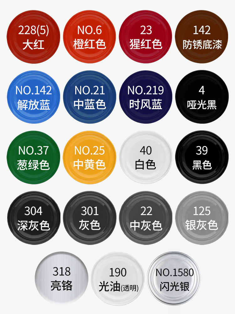 自动手摇自喷漆金属防锈家具木器漆汽车涂鸦墙面家用黑白色油漆罐