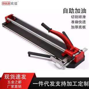 Oulei All-Steel Push Knife Manual Push-Pull Knife Push-Cut Tile Floor Tile Tool Tile Cutting Machine Light Double Track